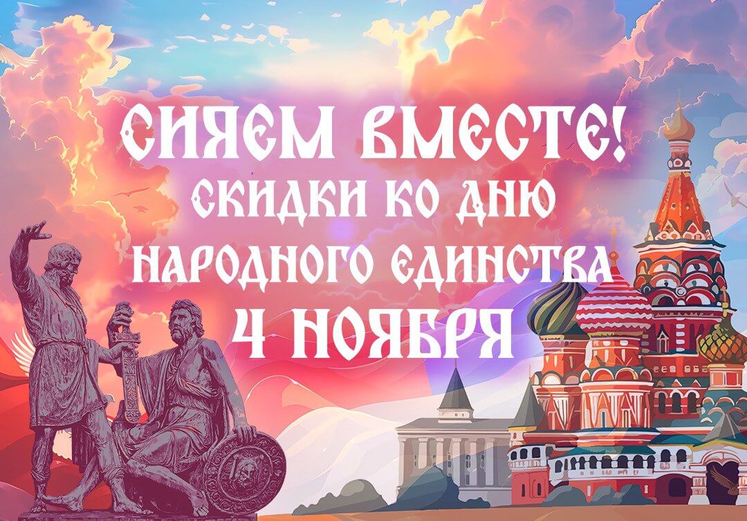 График работы LED-SIB в ноябре