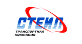 СТЕИЛ