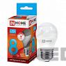   LED--VC 8W 230V E27 760Lm IN HOME