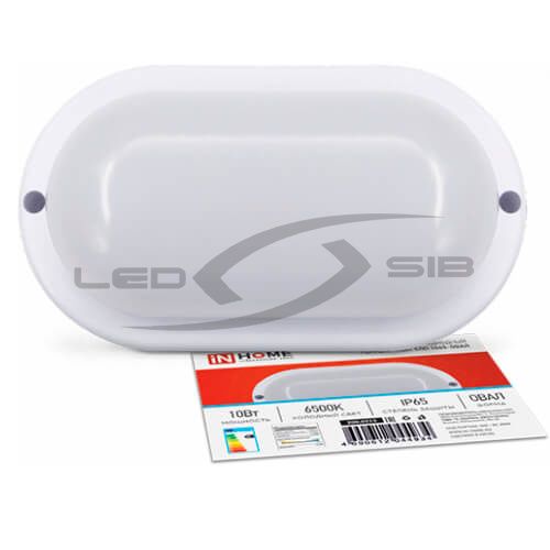 светильник спп 1065-овал 10w 900lm  ip65 in home Светильник СПП 1065-ОВАЛ 10W 900Lm  IP65 IN HOME