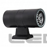 Архитектурный светильник LS односторонний 9W 85-285V 900Lm IP65 (черный корпус) D110*L200mm