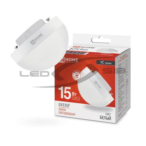 Лампа сд LED-GX53SF-VC 15.0W 230V 15000Lm IN HOME