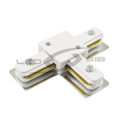 Коннектор для трекового светильника однофазный TC-1 T-образный белый