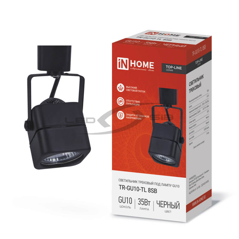 Светильник трековый TR-GU10-TL 8SB под лампу GU10 квадрат IN HOME