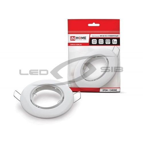 Светильник встраиваемый MR16R-R-standard металл под лампу JCDR GU5.3 12/230 В IN HOME