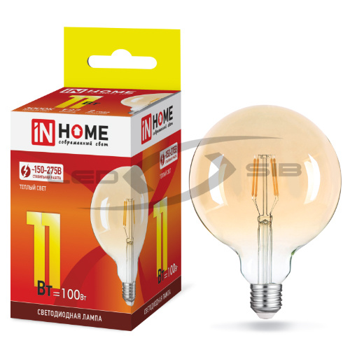 лампа сд led-gl125-deco 11w 230v е27 3000к 990lm золотистая in home Лампа сд LED-GL125-deco 11W 230V Е27 3000К 990Lm золотистая IN HOME