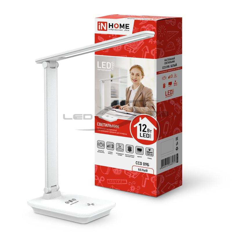 светильник настольный светодиодный plus ссо-09 12вт с беспроводной зарядкой для телефона  in home Светильник настольный светодиодный PLUS ССО-09 12Вт с беспроводной зарядкой для телефона  IN HOME
