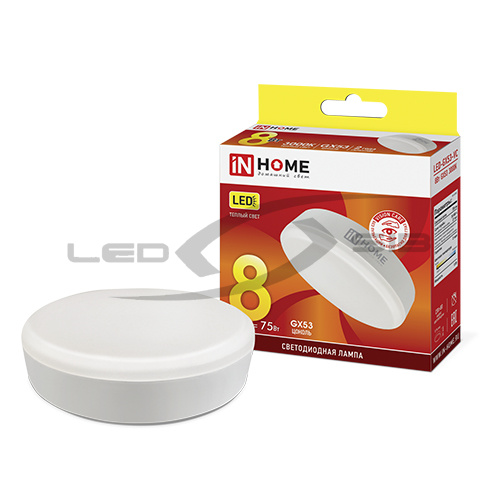 Лампа сд LED-GX53-VC 8W 230V 760Lm IN HOME