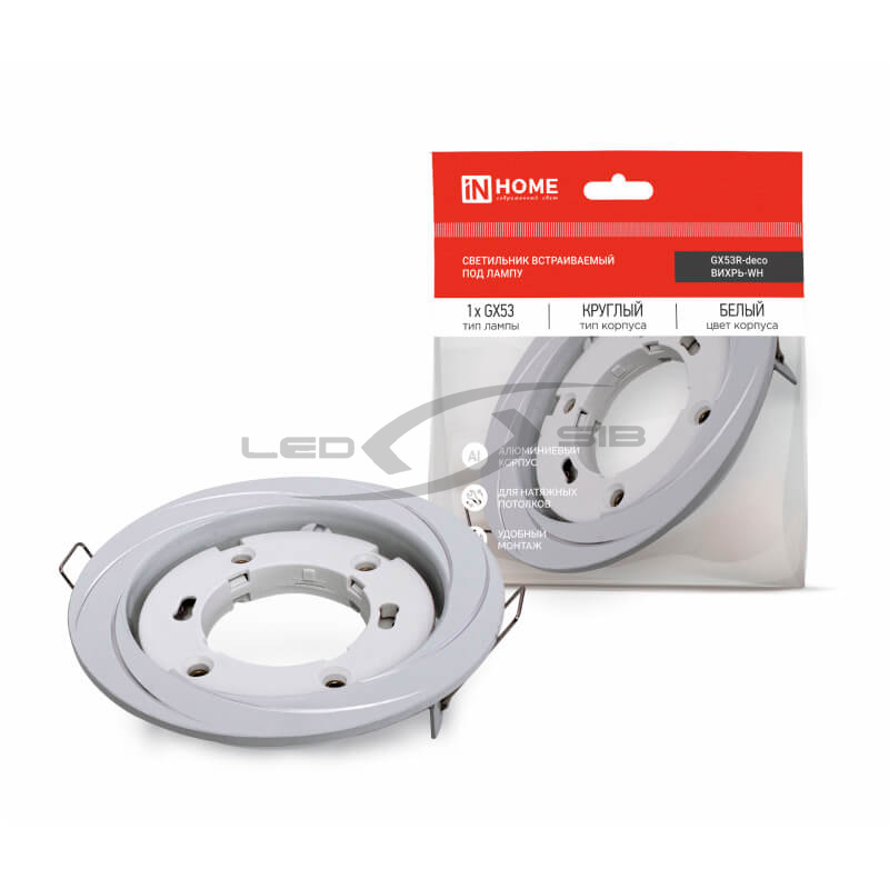 Светильник встраиваемый GX53R-deco ВИХРЬ-WH под лампу GX53 IN HOME