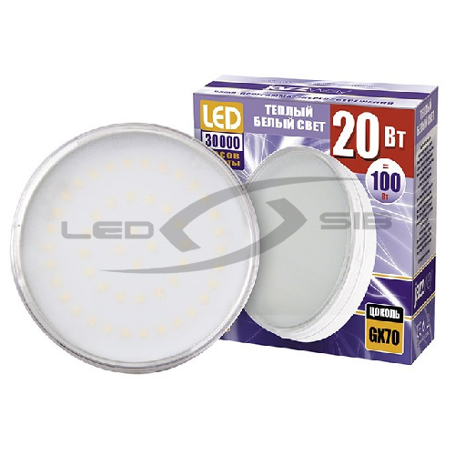 Лампа сд LED-GX70-VC 20W 230V 1620Lm IN HOME