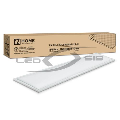 Панель сд LPU-01-ПРИЗМА 50Вт 230В 4500Лм 180х1195х19мм  IP40 IN HOME