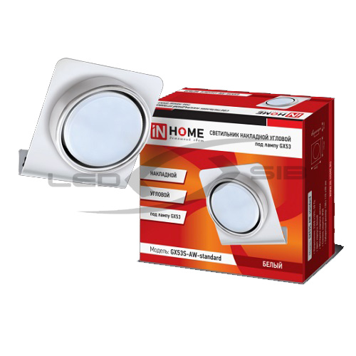 Светильник накладной угловой GX53S-А-standart металл  под лампу GX53 230В