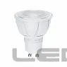 Лампа светодиодная LS диммируемая GU10 6W
